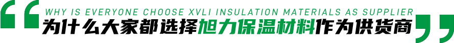 南昌擠塑板